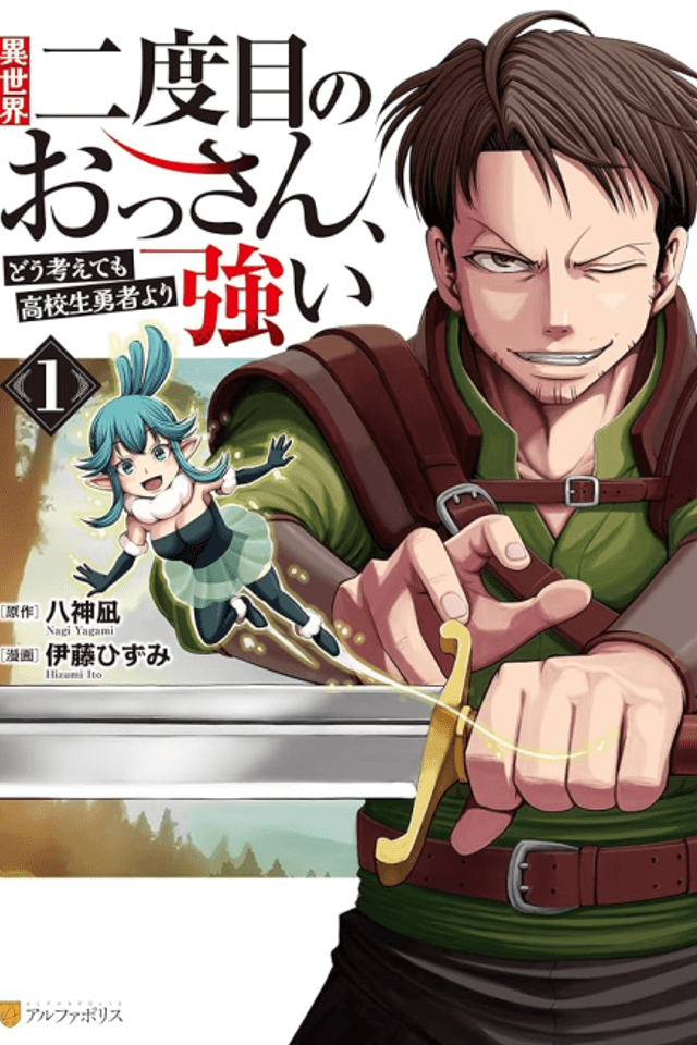 Second Time in Another World, This Old Man Is WAY Stronger Than the High School Heroes!