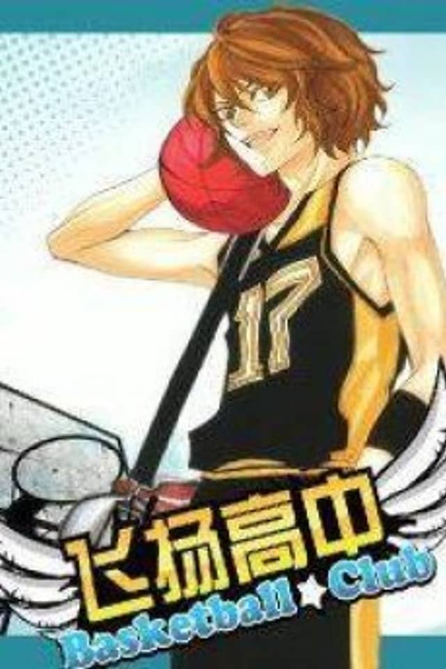 Basketball Club