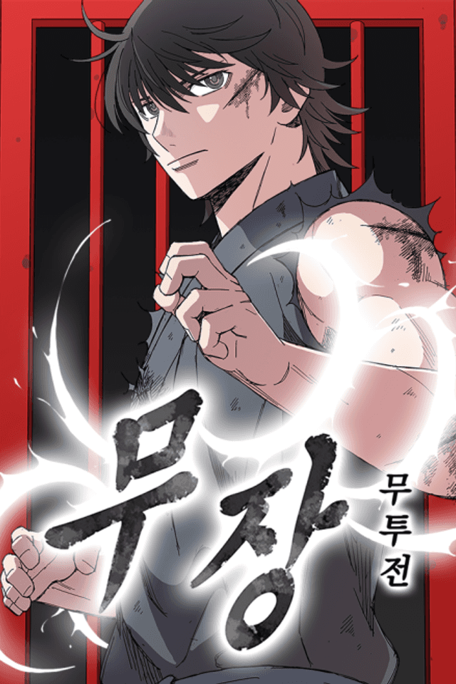 Mujang: Mutujeon