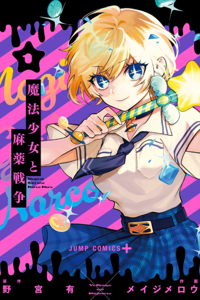 Magical Girl and Narco Wars