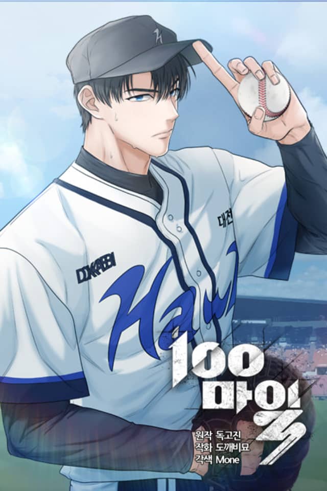 100 Mile