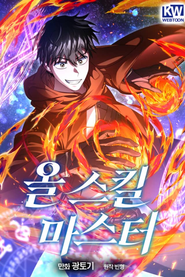 All Skill Master