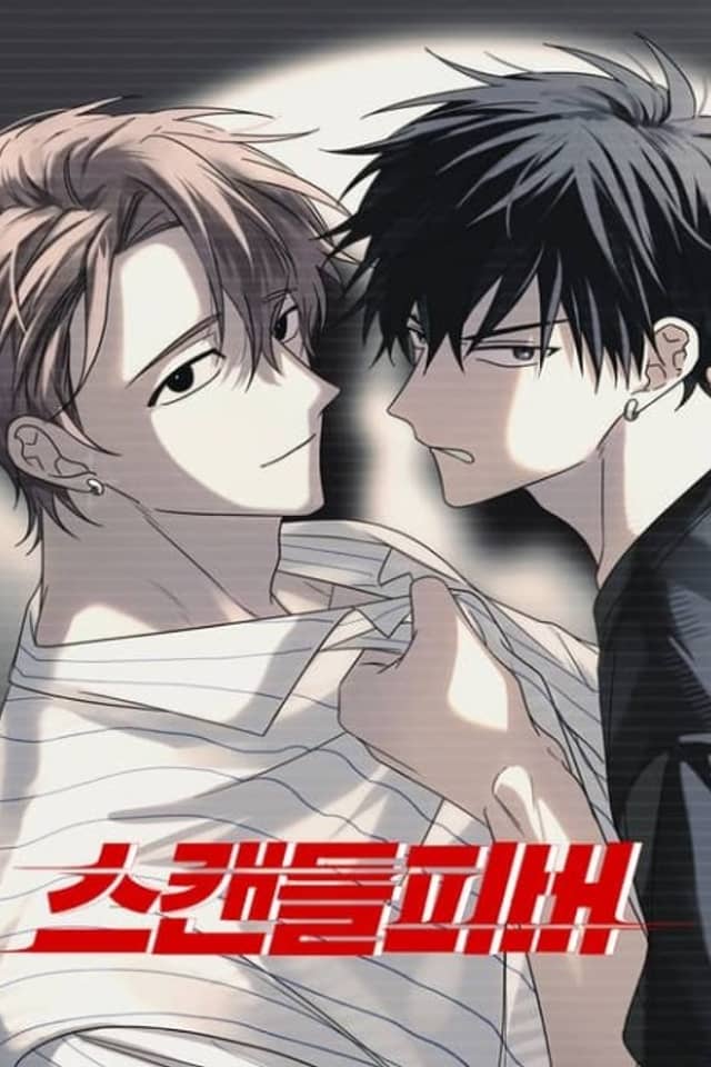 Scandal Fever