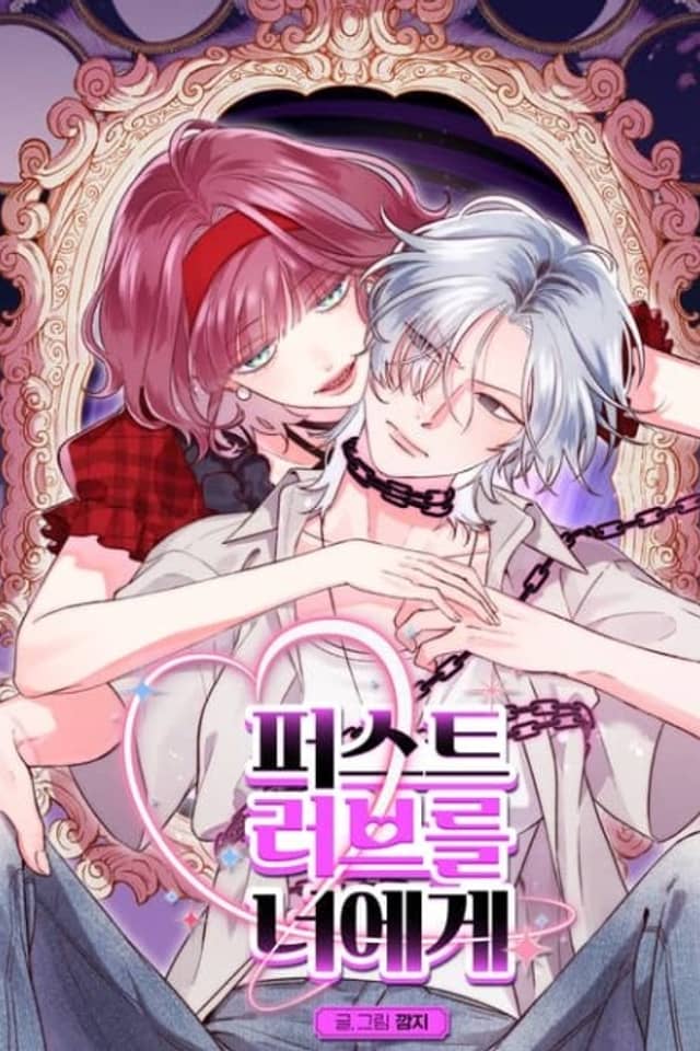 Ladies at Her Service: The Demon Princess's First Love