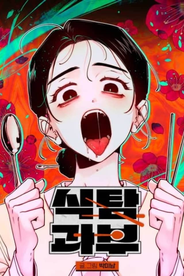 Ladies at Her Service: Hungry Widow