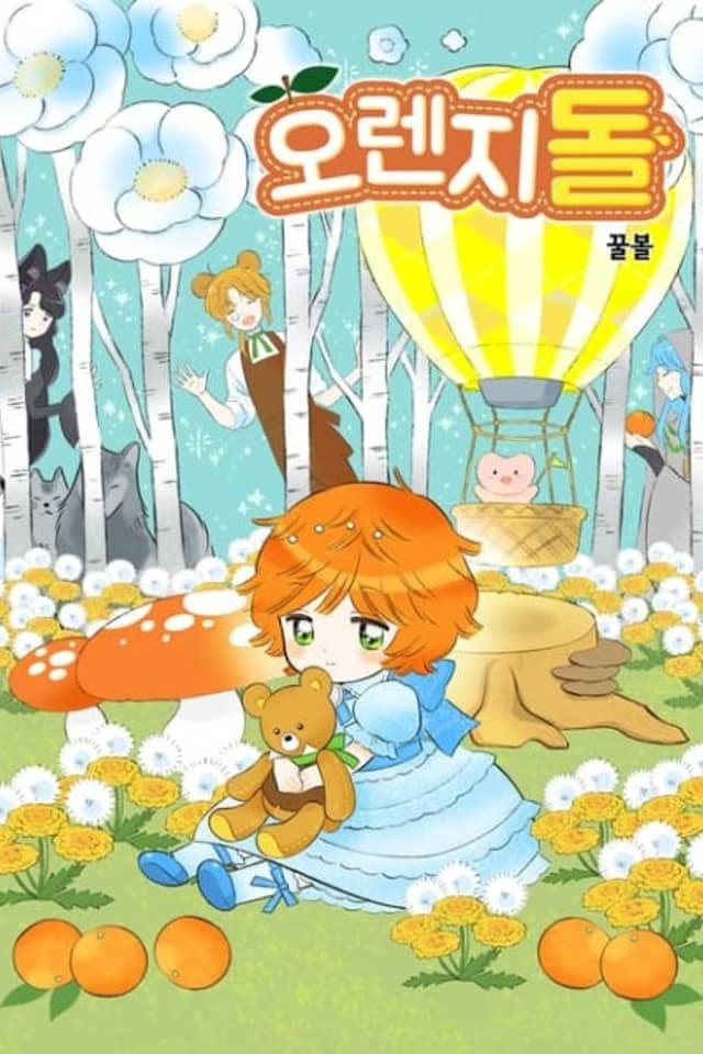 Orange Doll