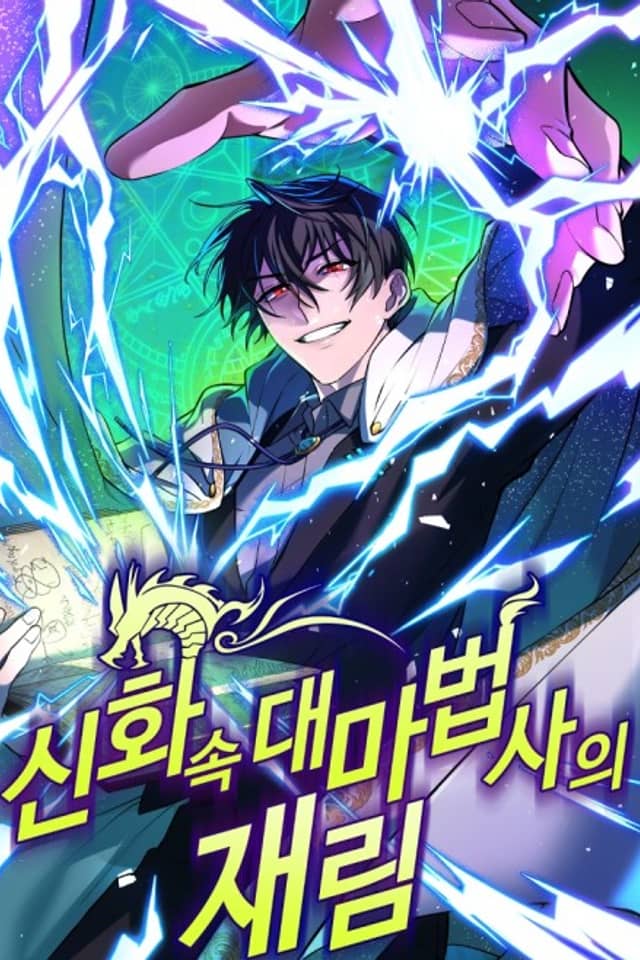 Mythical Archmage Returns