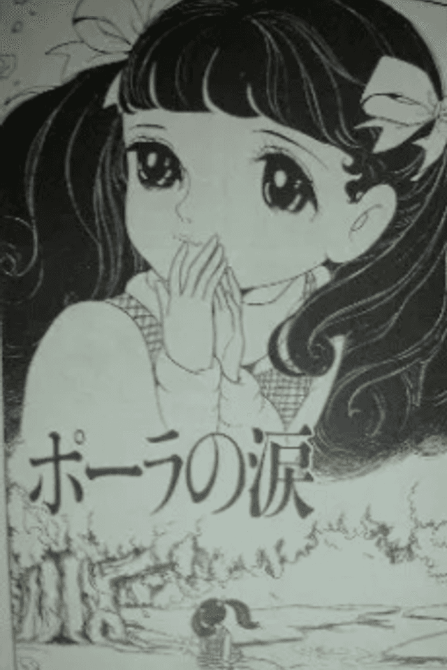 Paula no Namida