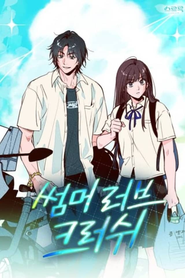 Summer Love Crush