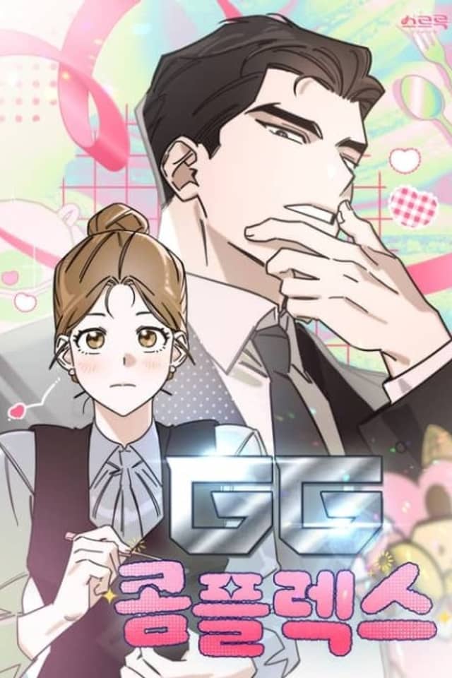 GG Complex
