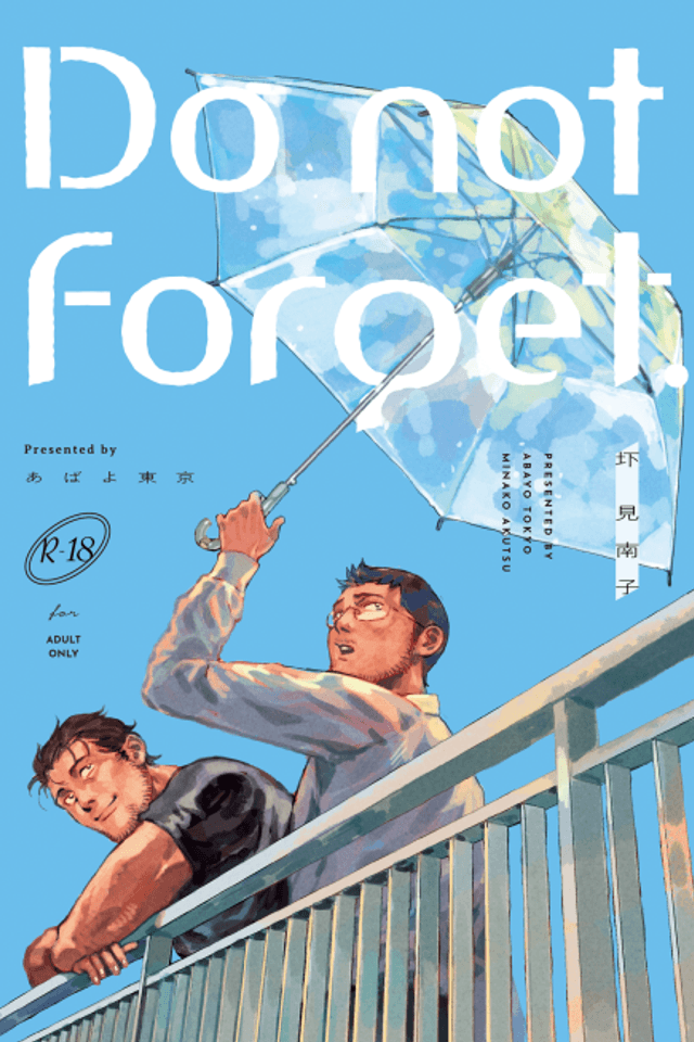 Do not forget.