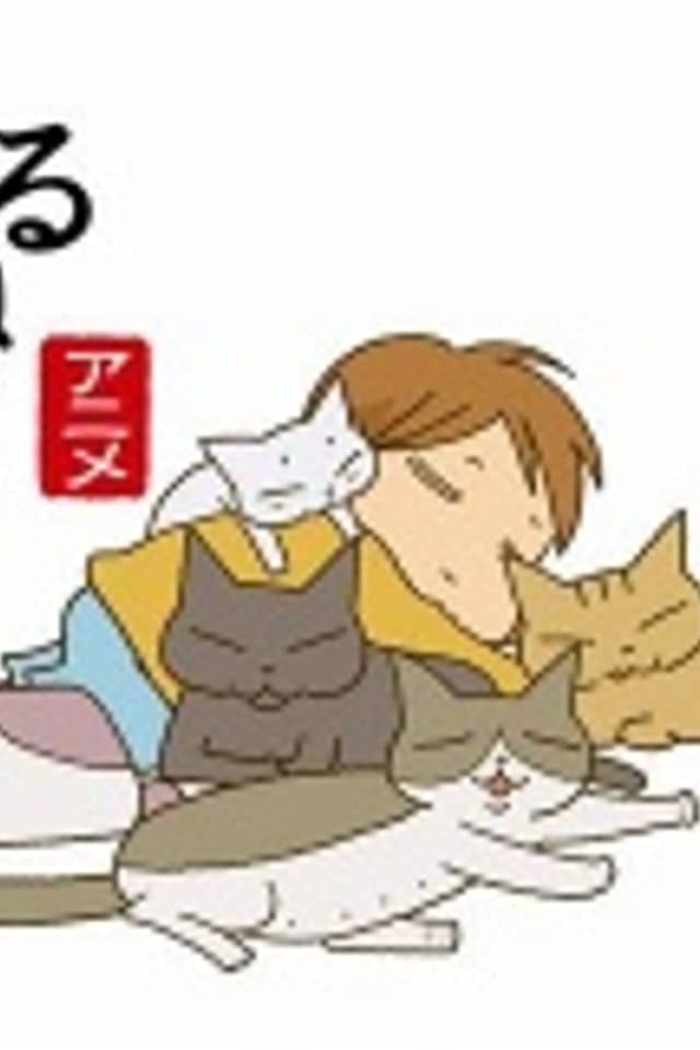 Kuruneko
