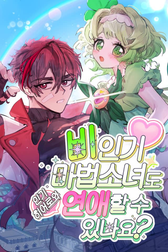 Can Unpopular Magical Girls Also Date?