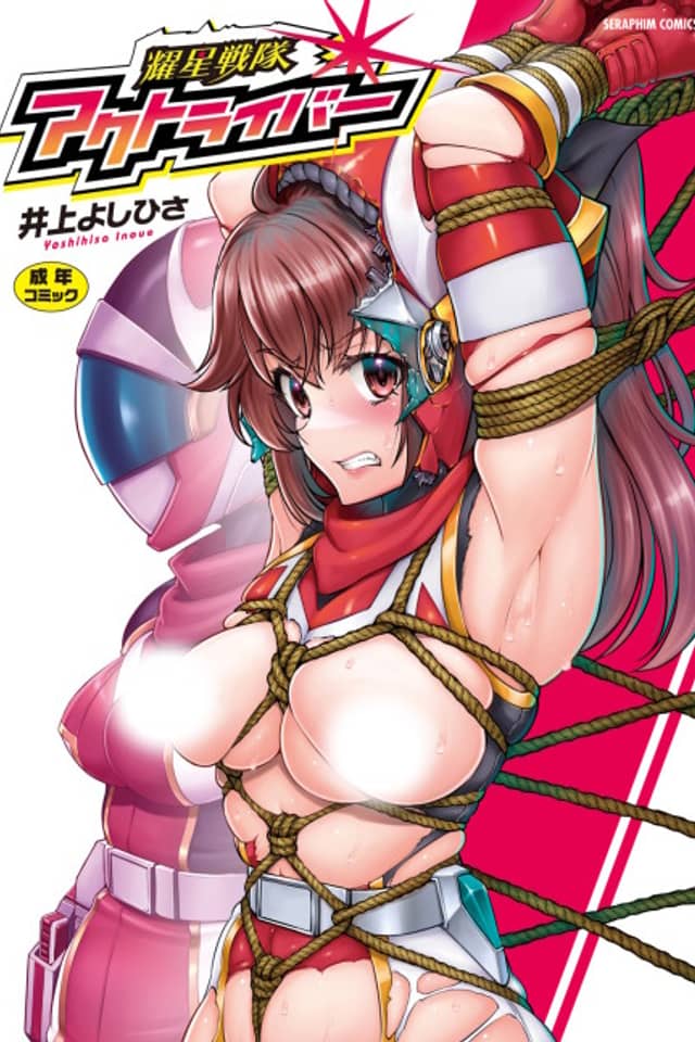 Yousei Sentai Act Live