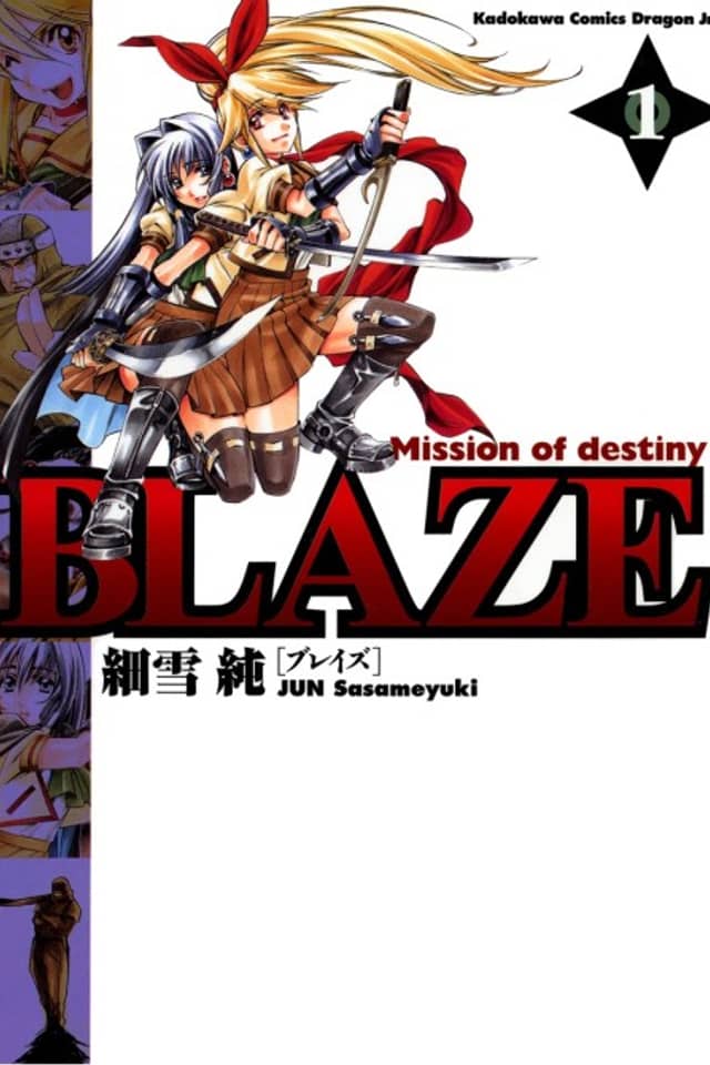 BLAZE
