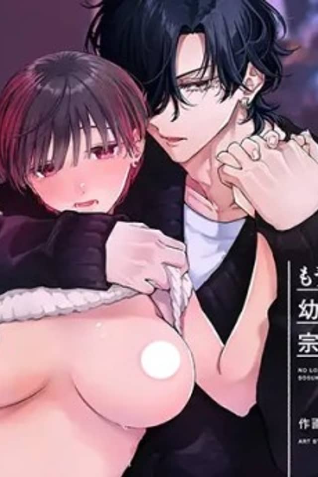 Mou "Osananajimi no Sousuke" ja Nai: Hatsukoi no Kare ga Otona ni Natteru. Watashi wo Daki Tsubusu Nenrei (Level) Made