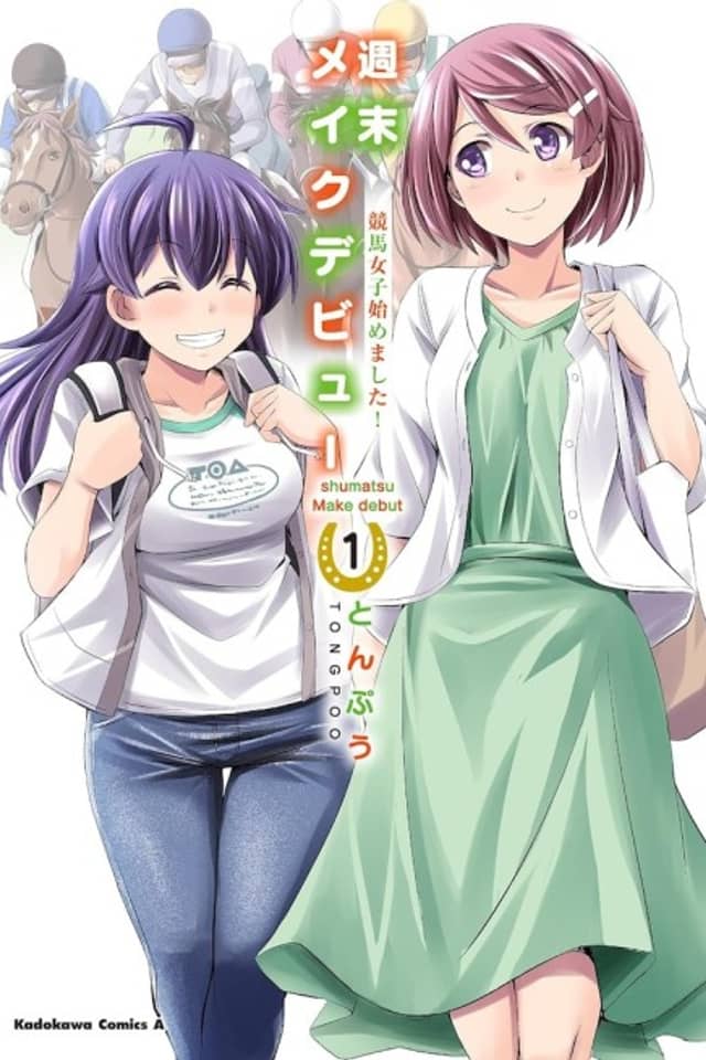Shuumatsu Make Debut: Keiba Joshi Hajimemashita
