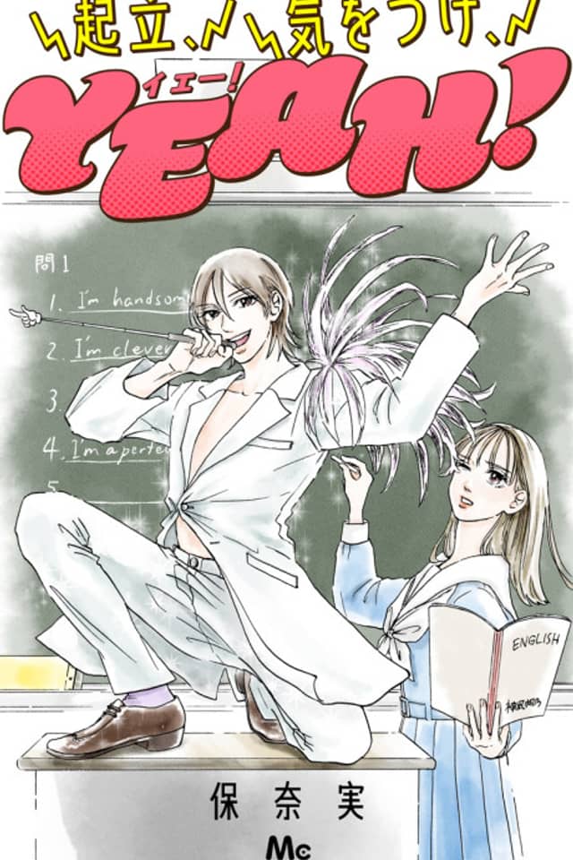 Kiritsu, Kiwotsuke, YEAH!