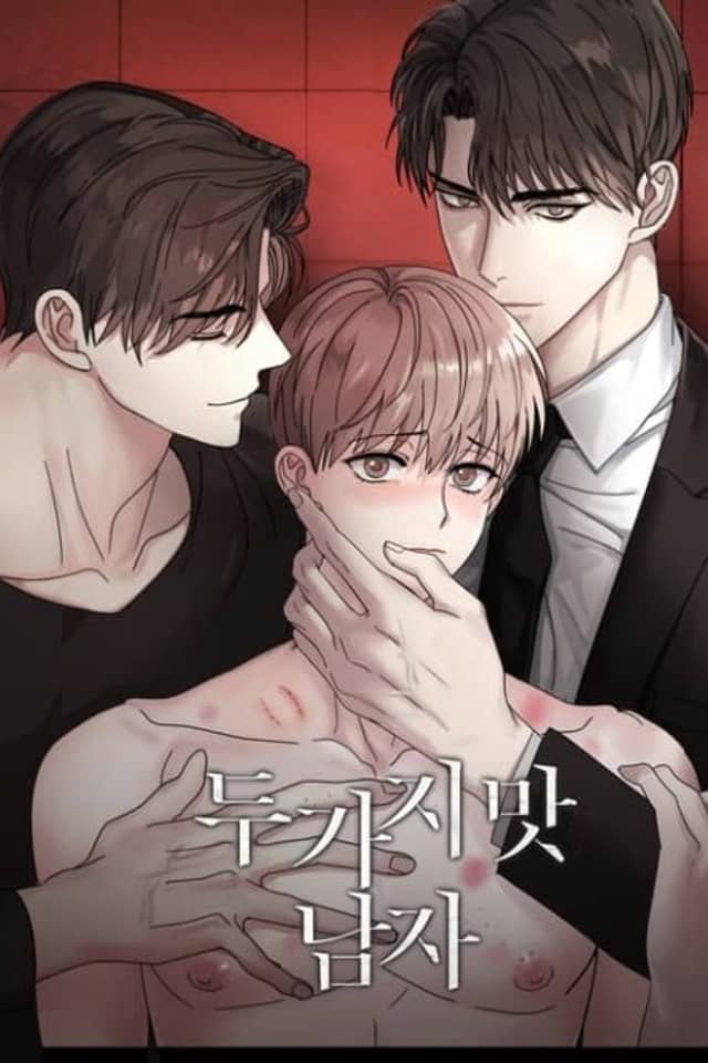 Du Gaji Man Namja