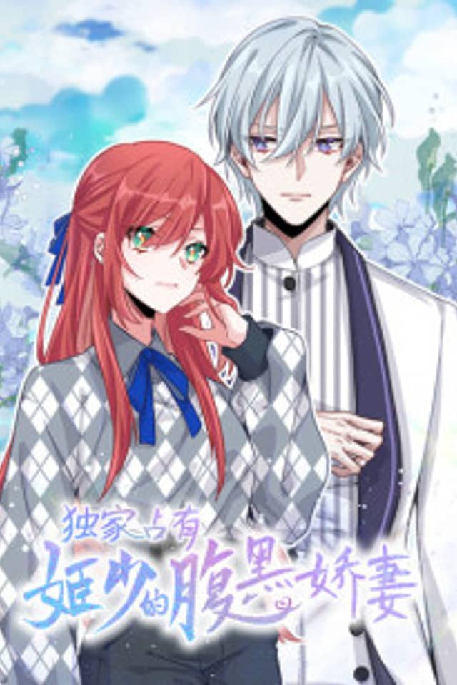 Exclusive Possession: The "Benevolent" Wife