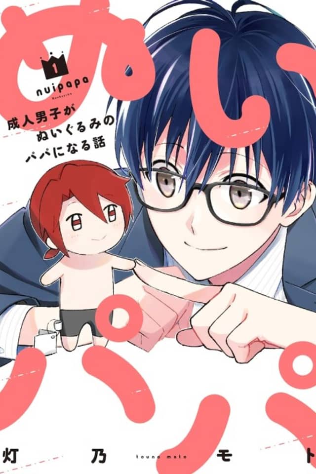 My Life as a Brand-New Plushie Daddy