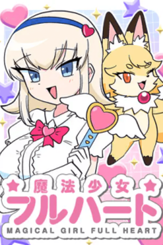 Mahou Shoujo Full Heart