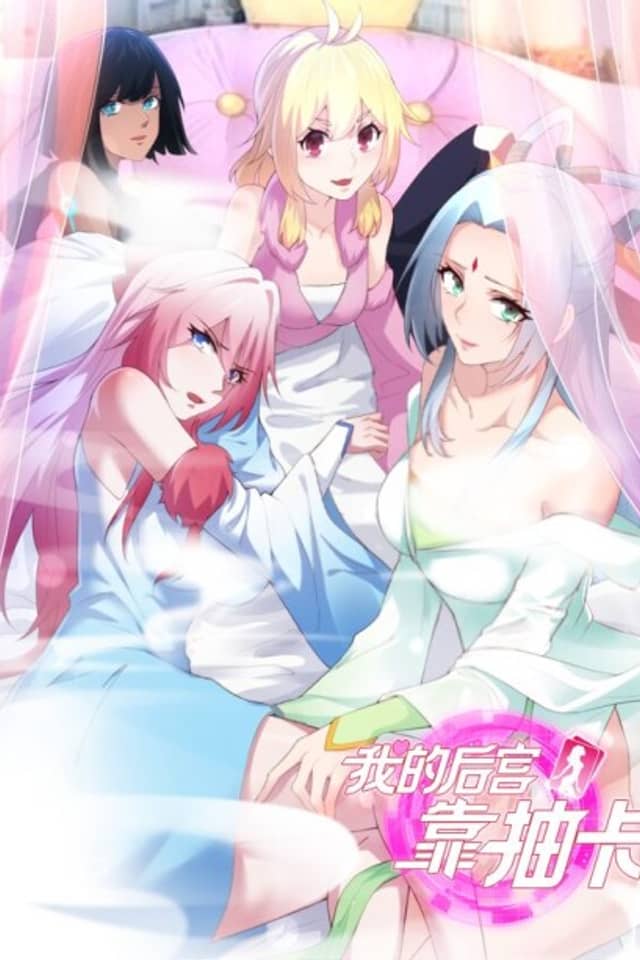 From Zero to Hero: My Gacha Harem Saga