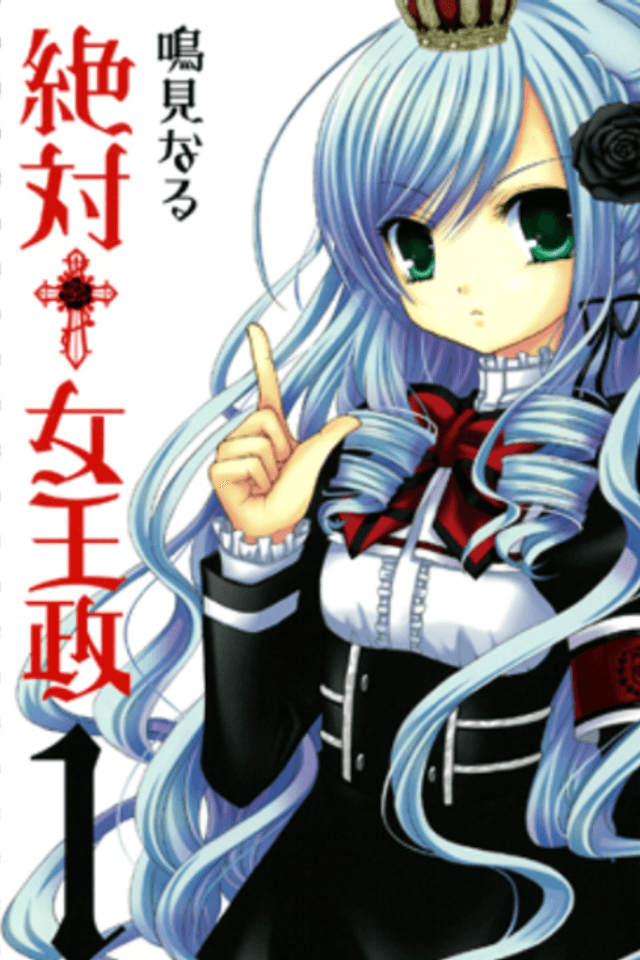 Zettai Joousei
