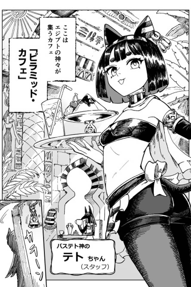 Pyramid Café e Youkoso!