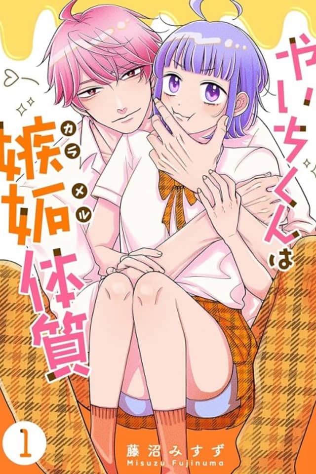 Yaichi-kun wa Caramel Taishitsu