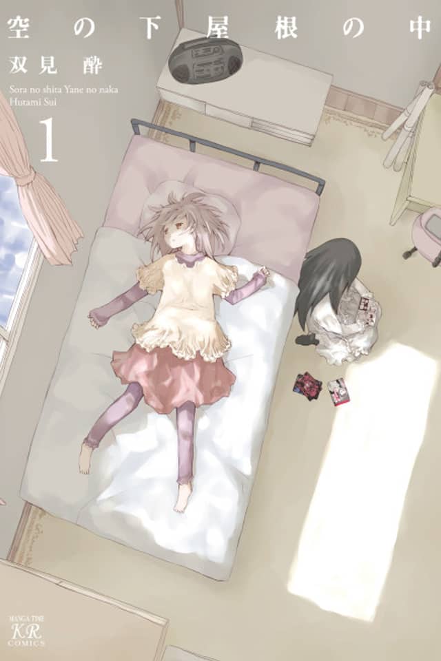 Sora no Shita Yane no Naka
