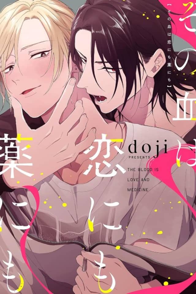 Sono Chi wa Koi ni mo Kusuri ni mo