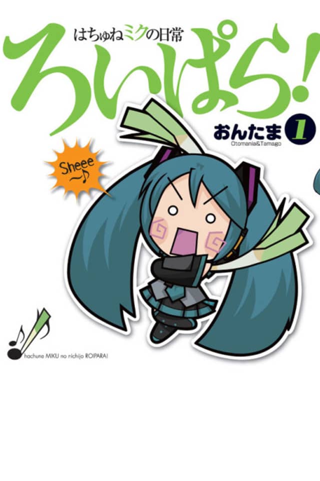 Hachune Miku’s Everyday Vocaloid Paradise