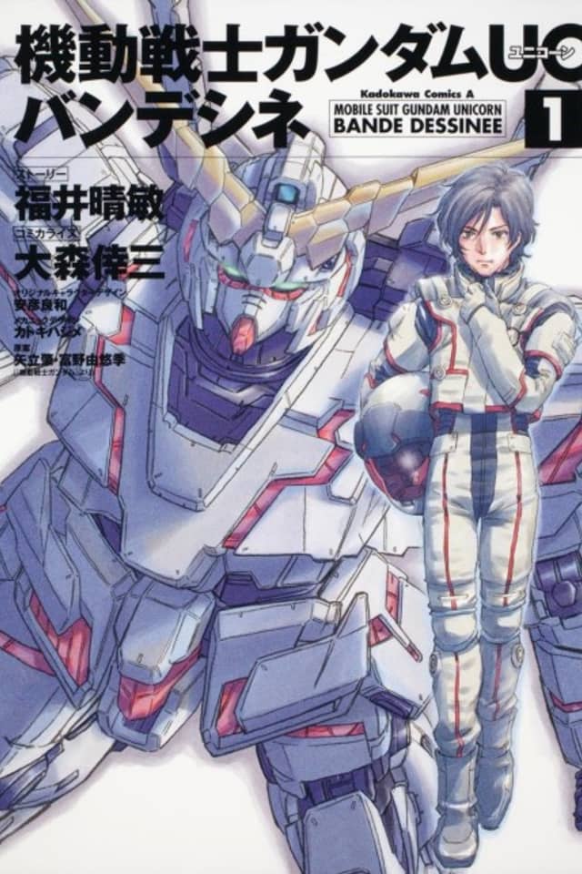 Mobile Suit Gundam UC (Unicorn) - Bande Dessinée