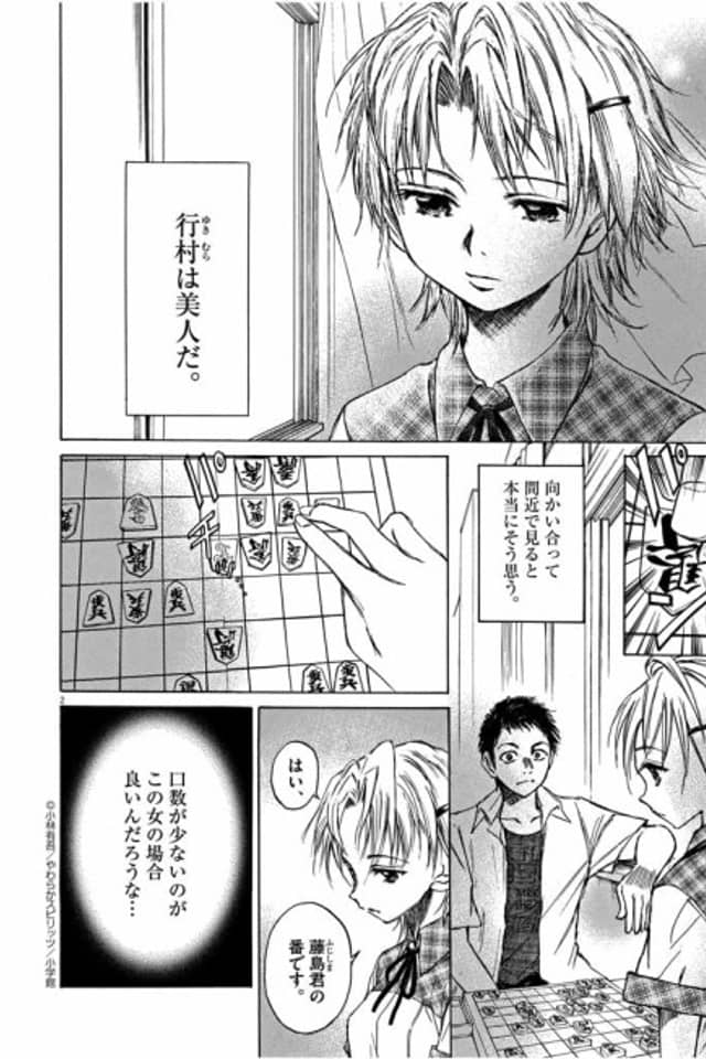 Nifu
