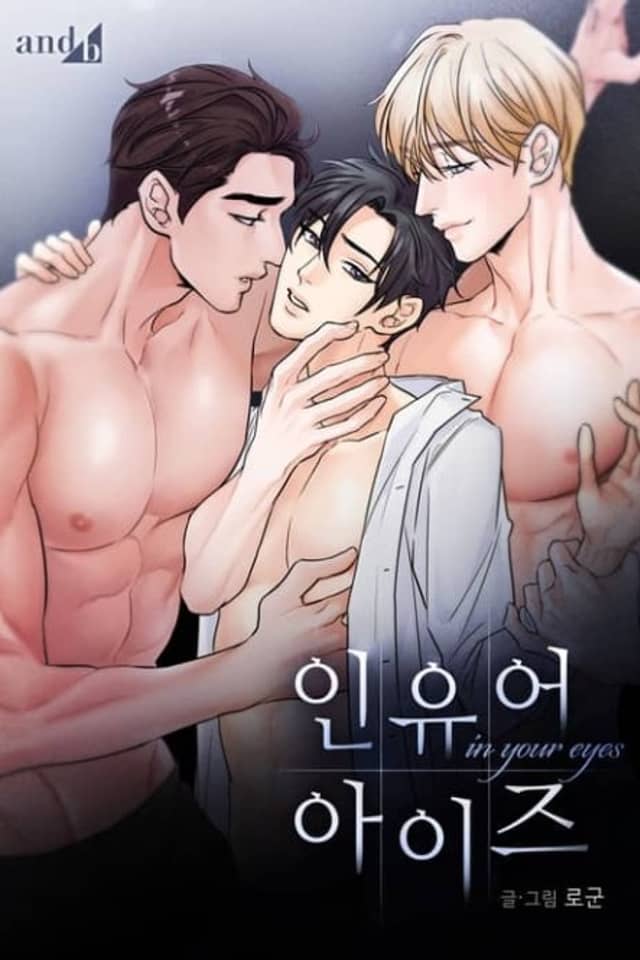 In Your Eyes