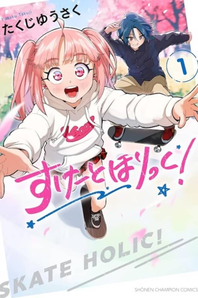 Skate Holic!