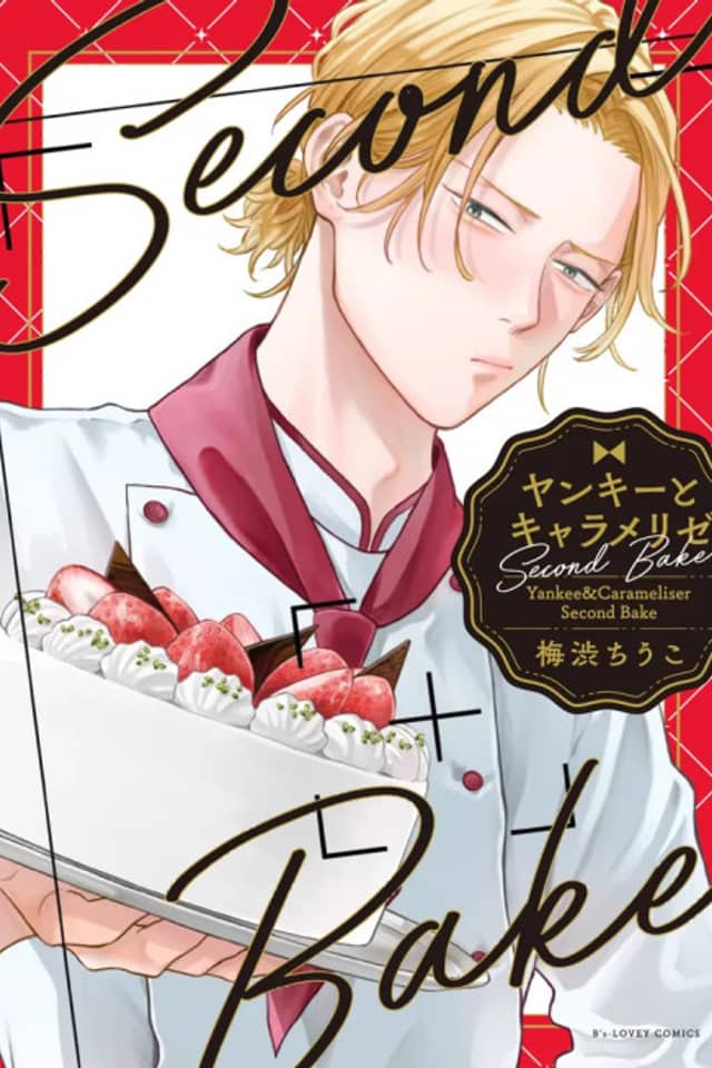 Yankee to Carameliser: Second Bake