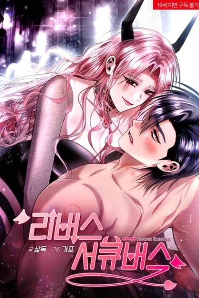 Reverse Succubus