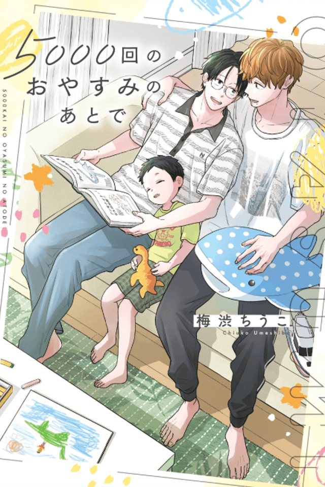 5000-kai no Oyasumi no Ato de