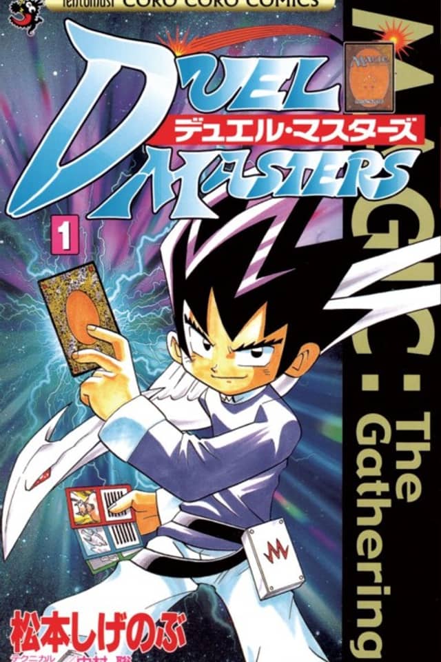 Duel Masters