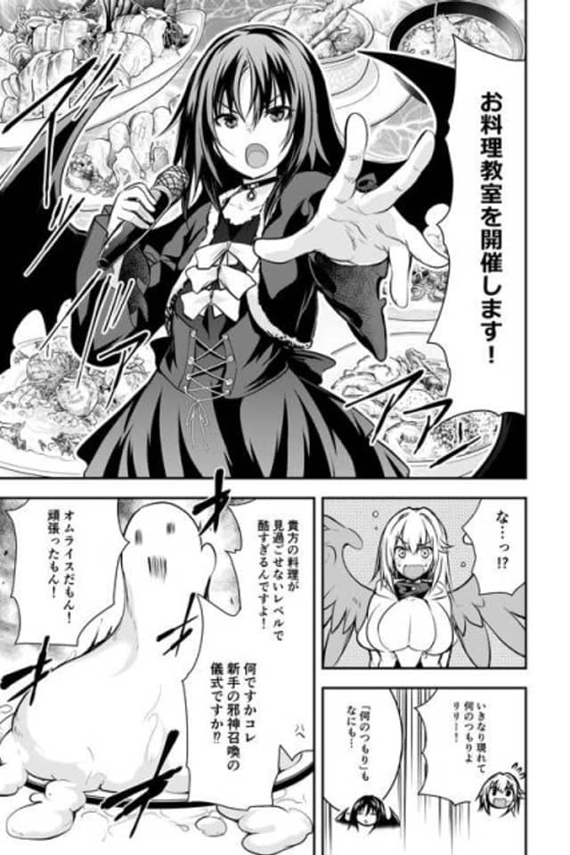 Akumashiki Oryouri Kyoushitsu