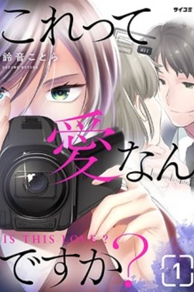 Korette Ai Nan desu ka?