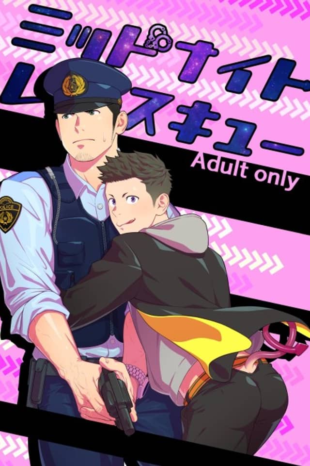 Midnight Rescue
