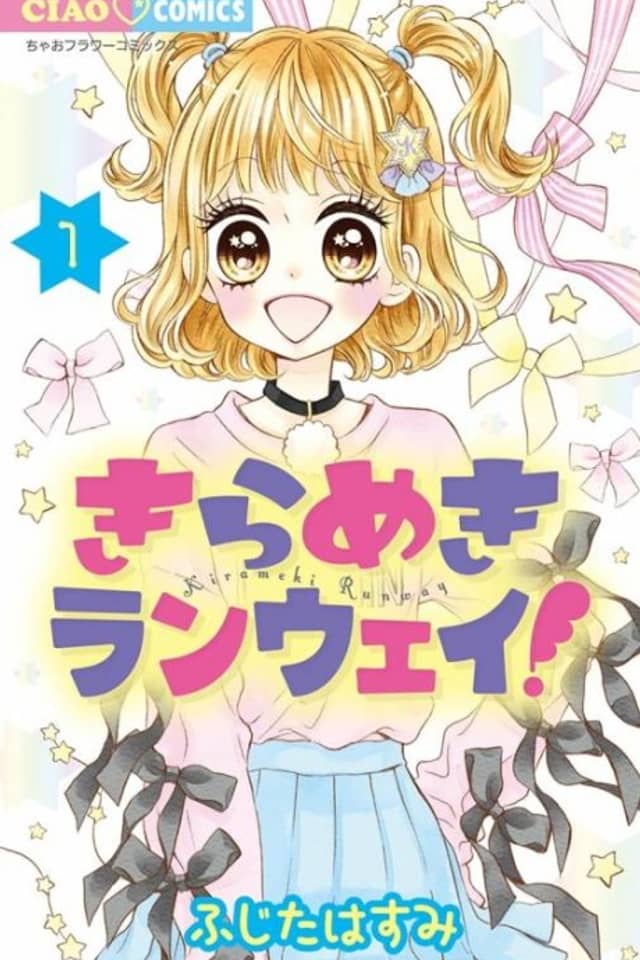 Kirameki Runway