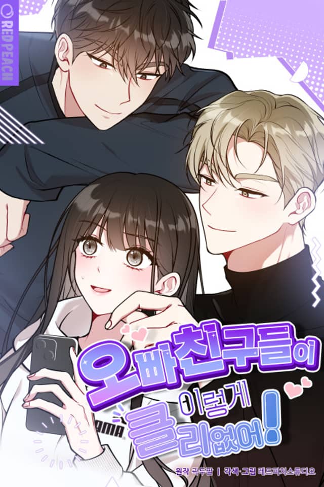 Oppa Chingudeuri Ireoke Keul Ri Eopseo