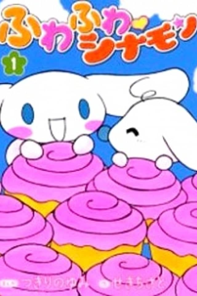 Fluffy, Fluffy Cinnamoroll