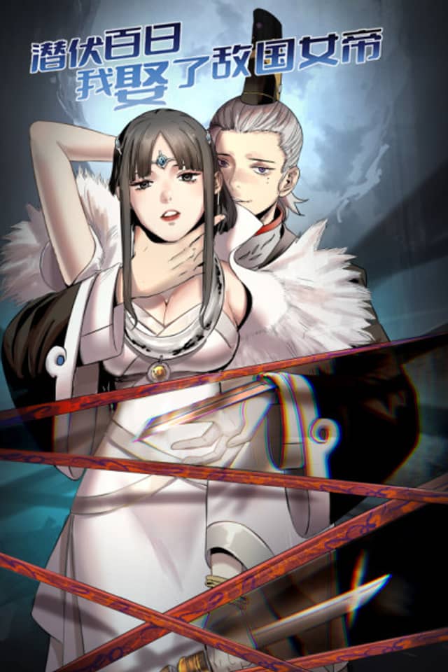 Objective: Marry the Enemy Empress