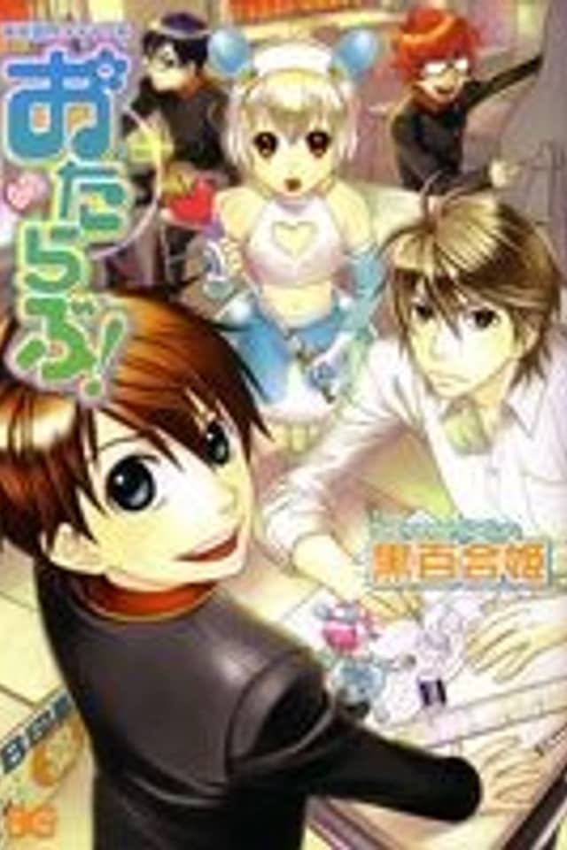 Bijutsubunai Media Kei Otarabu!