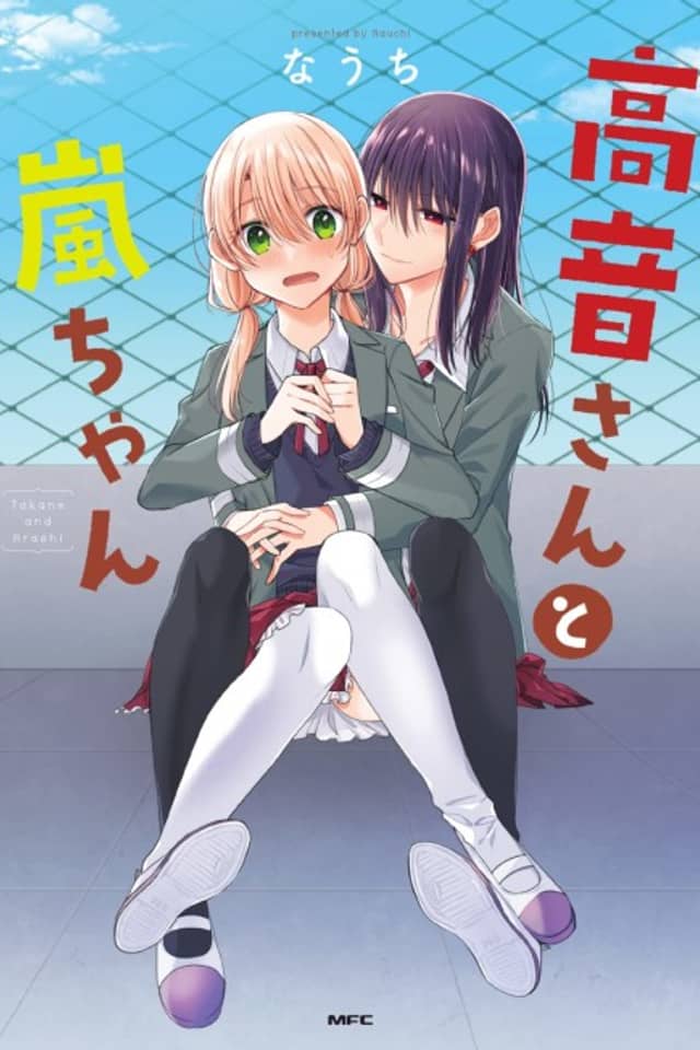 Takane-san and Arashi-chan